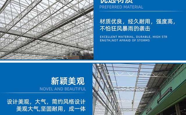 沈陽鋼結(jié)構(gòu)工程事故的影響因素
