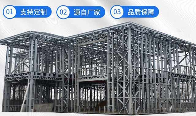 沈陽鋼結(jié)構(gòu)廠房制作與普通廠房相比有哪些特性？