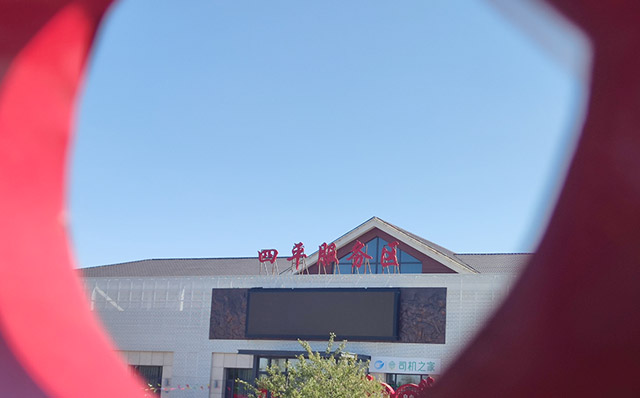 長春鋼結構廠家分析甲供材料的優(yōu)缺點