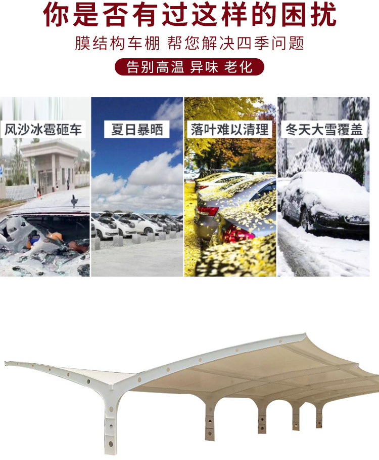 長春戶外鋼張拉膜結(jié)構(gòu)工程